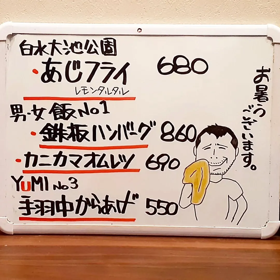 【長住】☂️が続く福岡( ω-、)