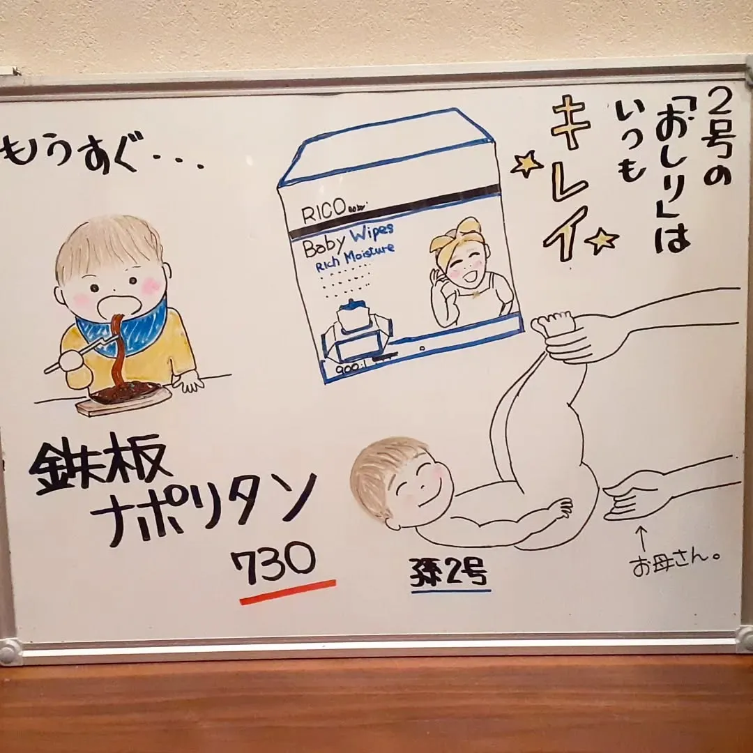 【長住】今「じじ馬鹿」って思った人 そうですけどなにか