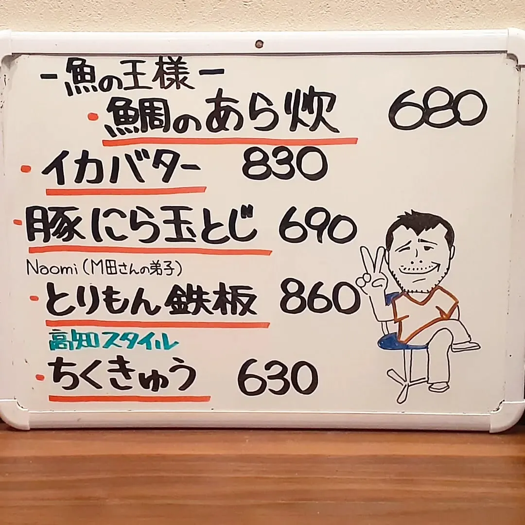 【長住】今「じじ馬鹿」って思った人 そうですけどなにか