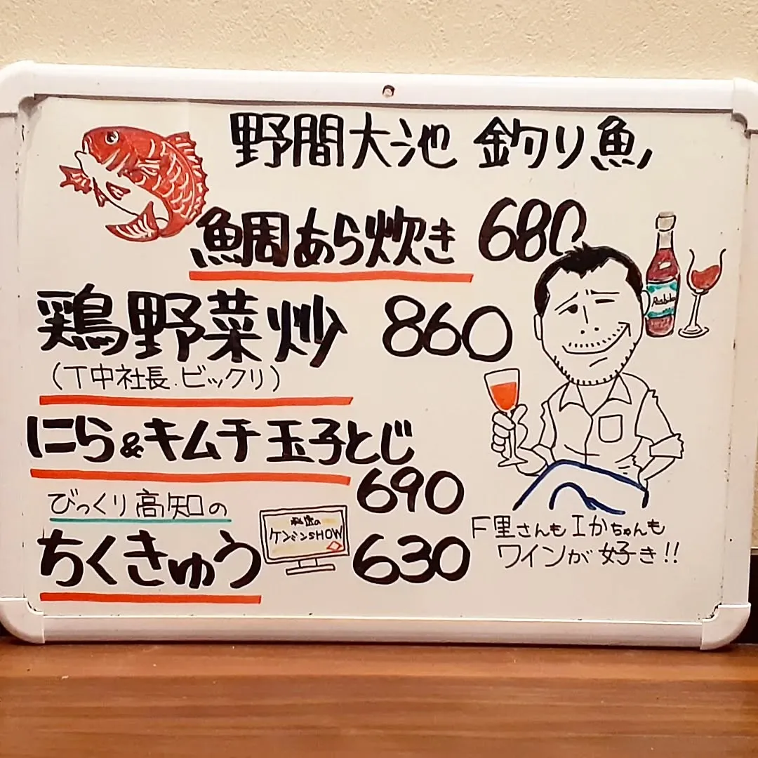 【長住】来週の火曜日も全部営業😎　遊びに来て下さい🍺