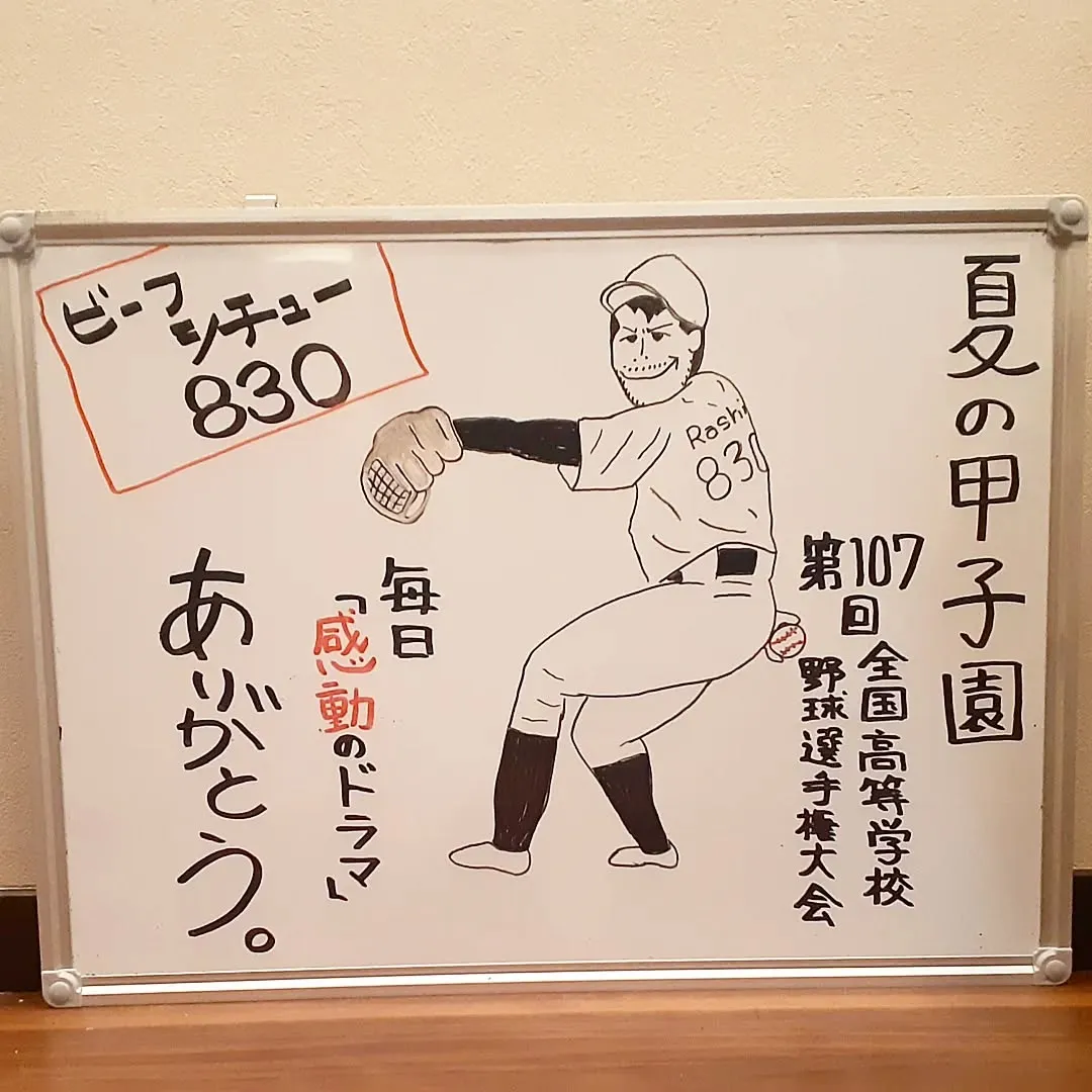 【長住】大雨☂️の福岡です。