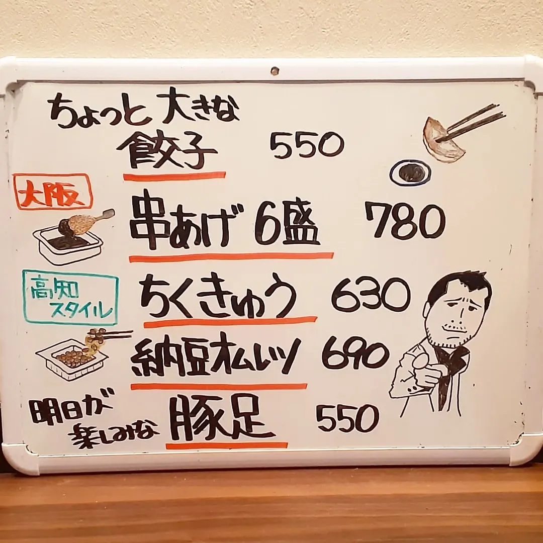 【長住】今夜は前回タカパパ・らぴさん・かず先輩たちと来店され...