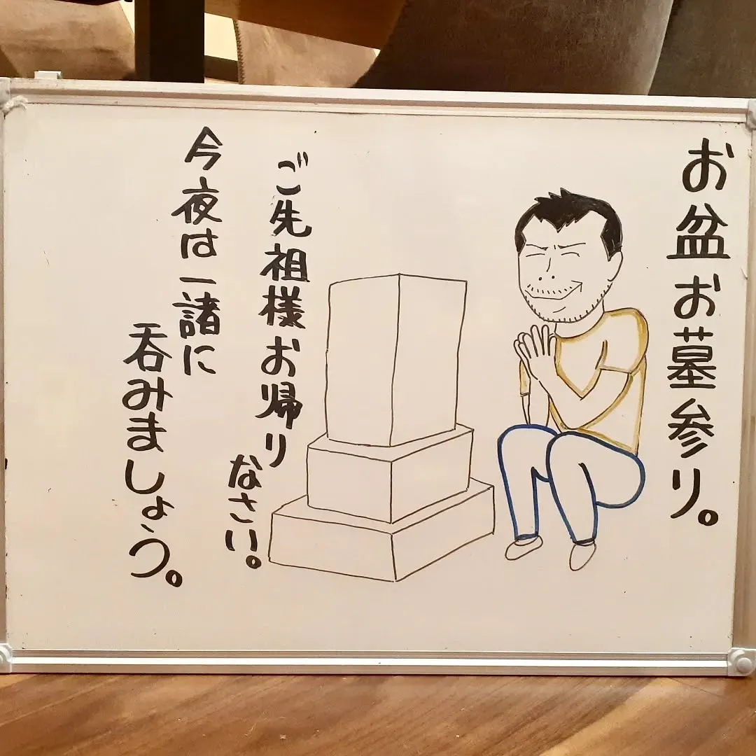 【長住】今日は朝から「お墓参りのハシゴ」どちらも大渋滞🚐💦で...