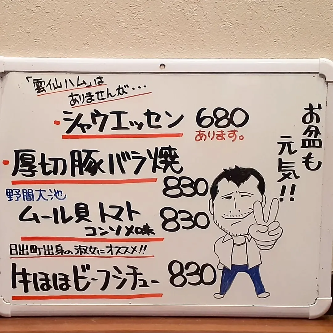 【長住】お盆中日　今朝も都市高速は渋滞🚗🚗🚗してます。