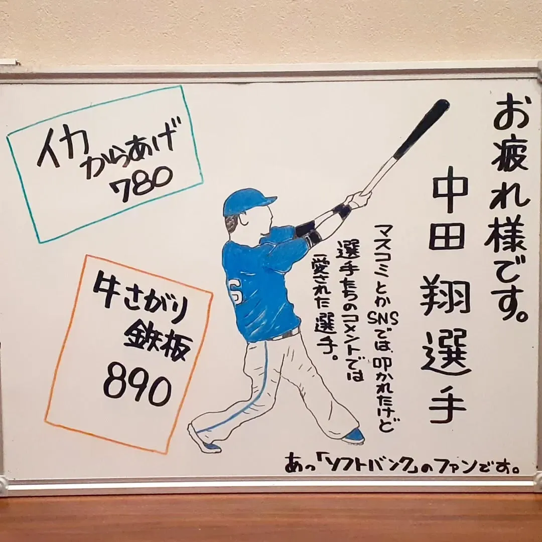 【長住】らぴさん情報で録画予約完了。