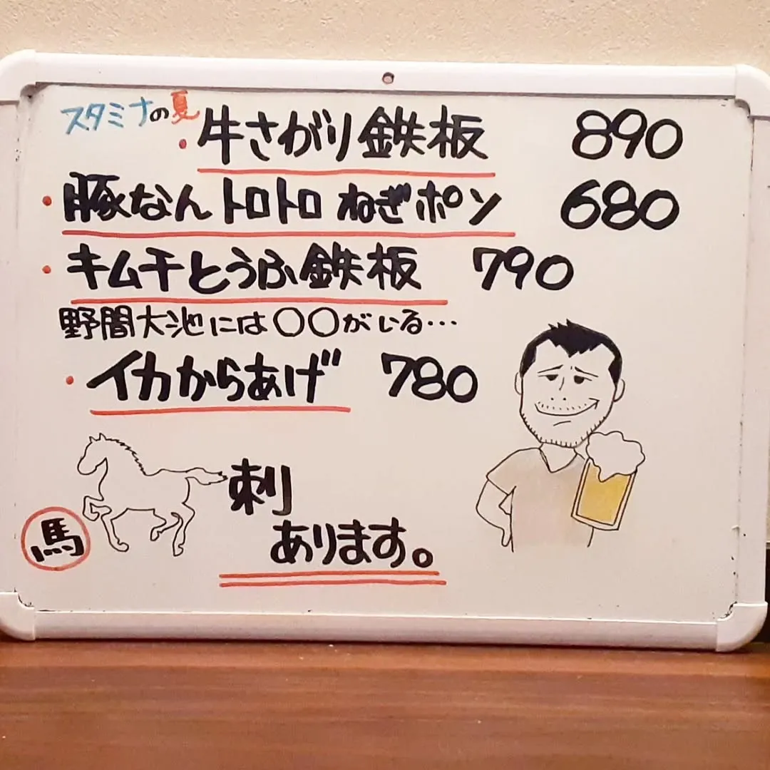 【長住】らぴさん情報で録画予約完了。