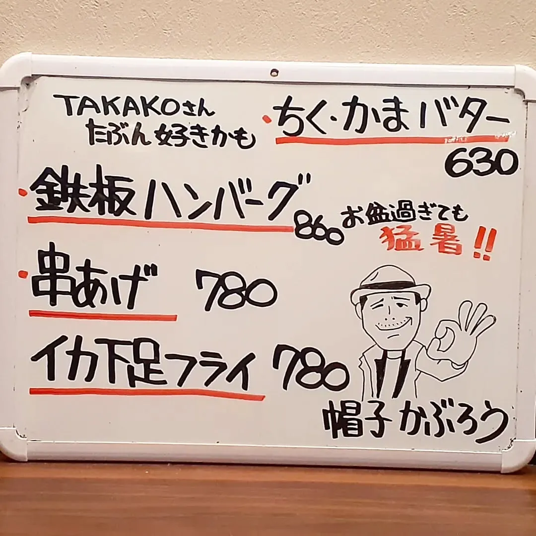 【長住】今日は営業前に孫2号 髪切り😃✂️✨来店。