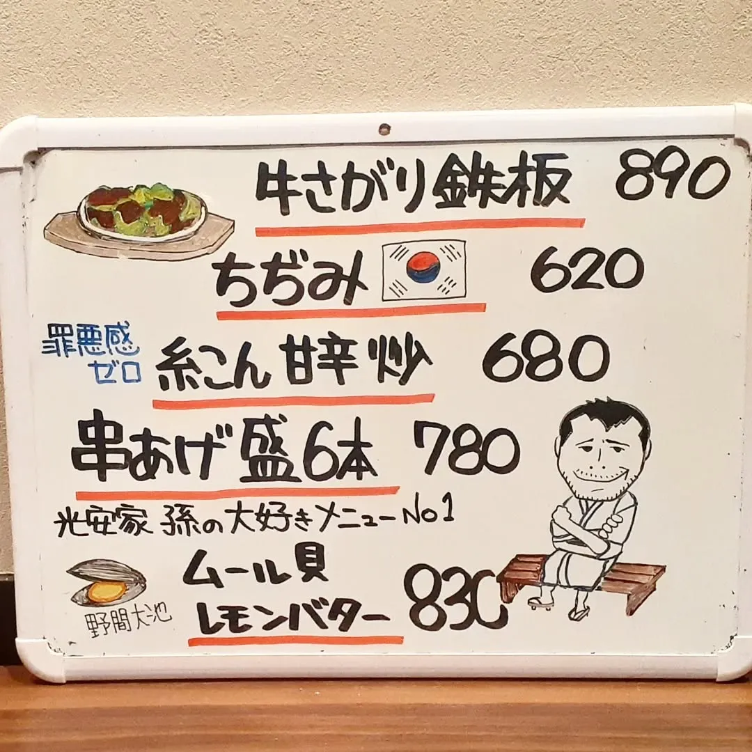 【長住】明日明後日18.19日は「サボり」ます。