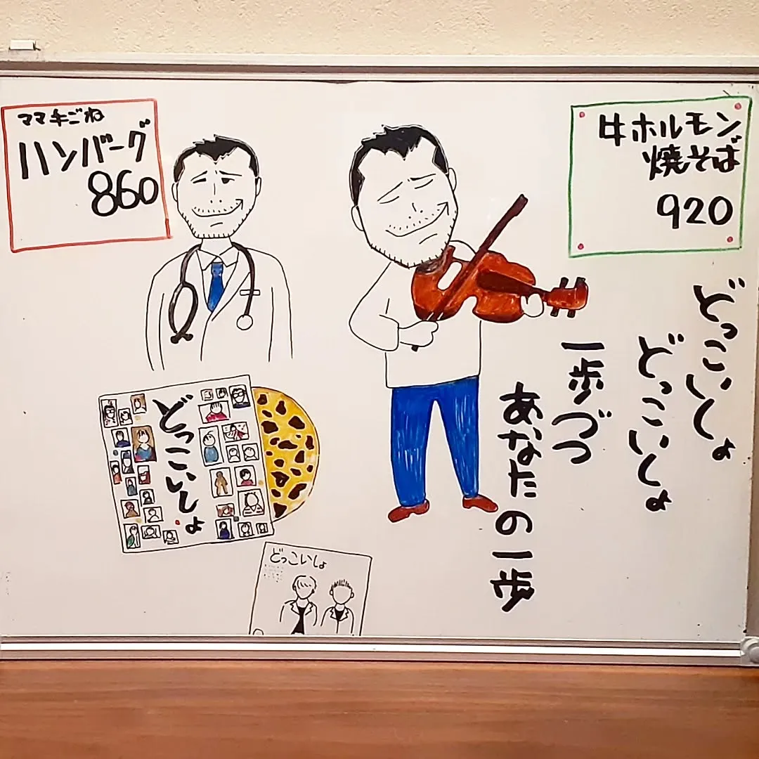 【長住】２日間サボりました。