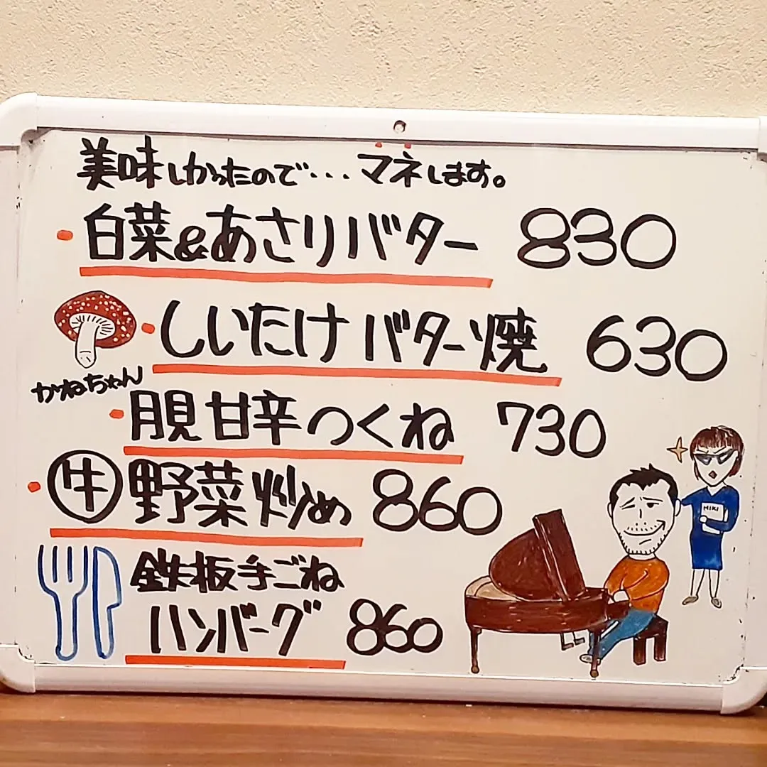 【長住】２日間サボりました。