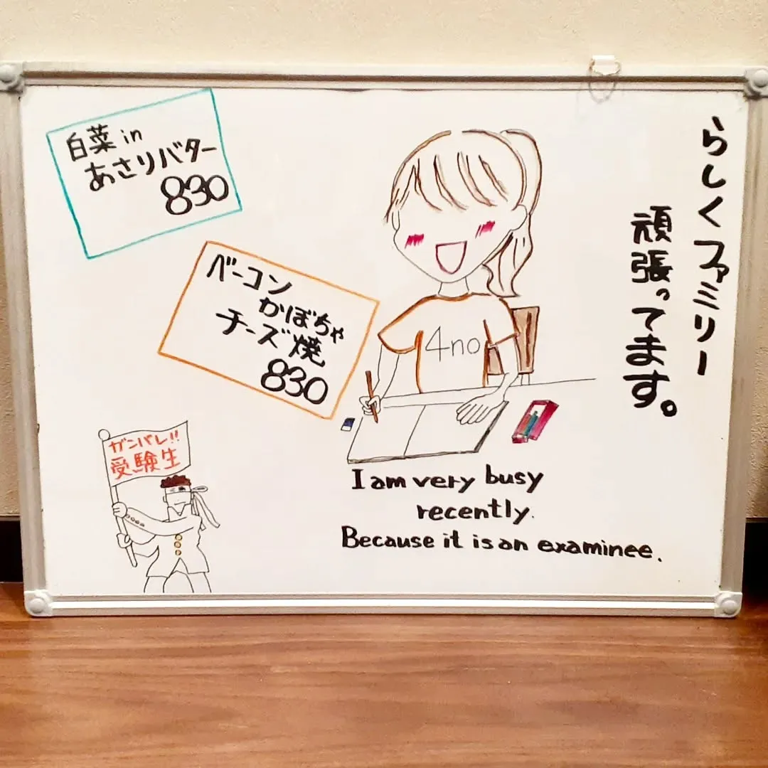 【長住】今 突然⚡が・・・