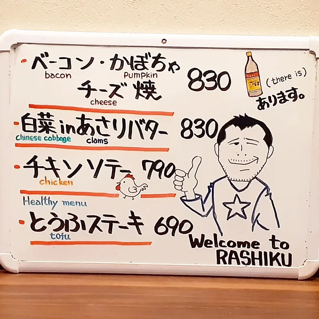 【長住】今 突然⚡が・・・