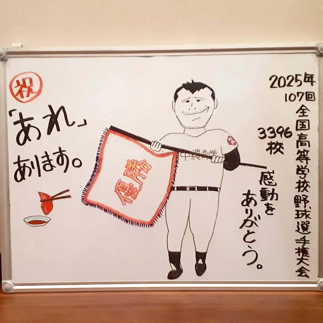 【長住】☔降りそう・・・