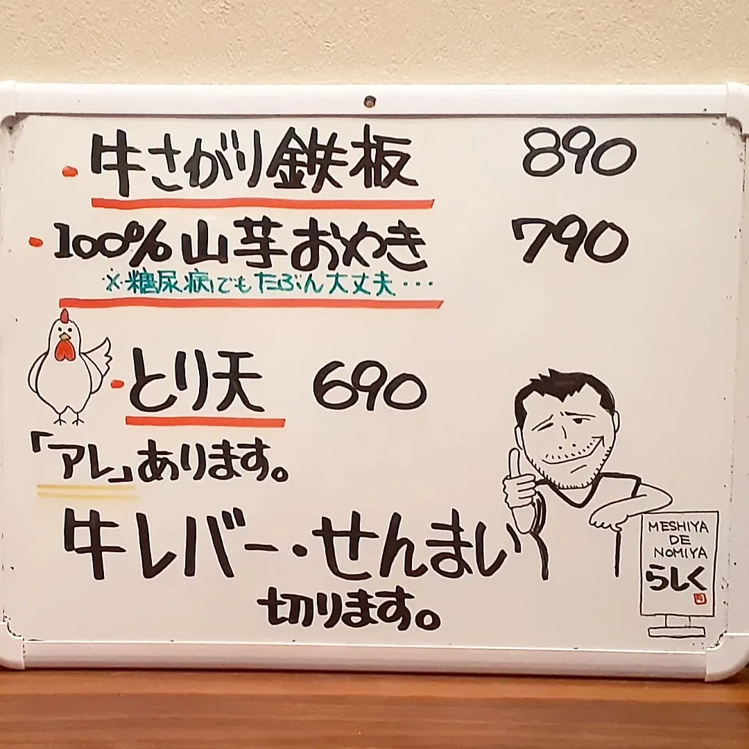 【長住】☔降りそう・・・