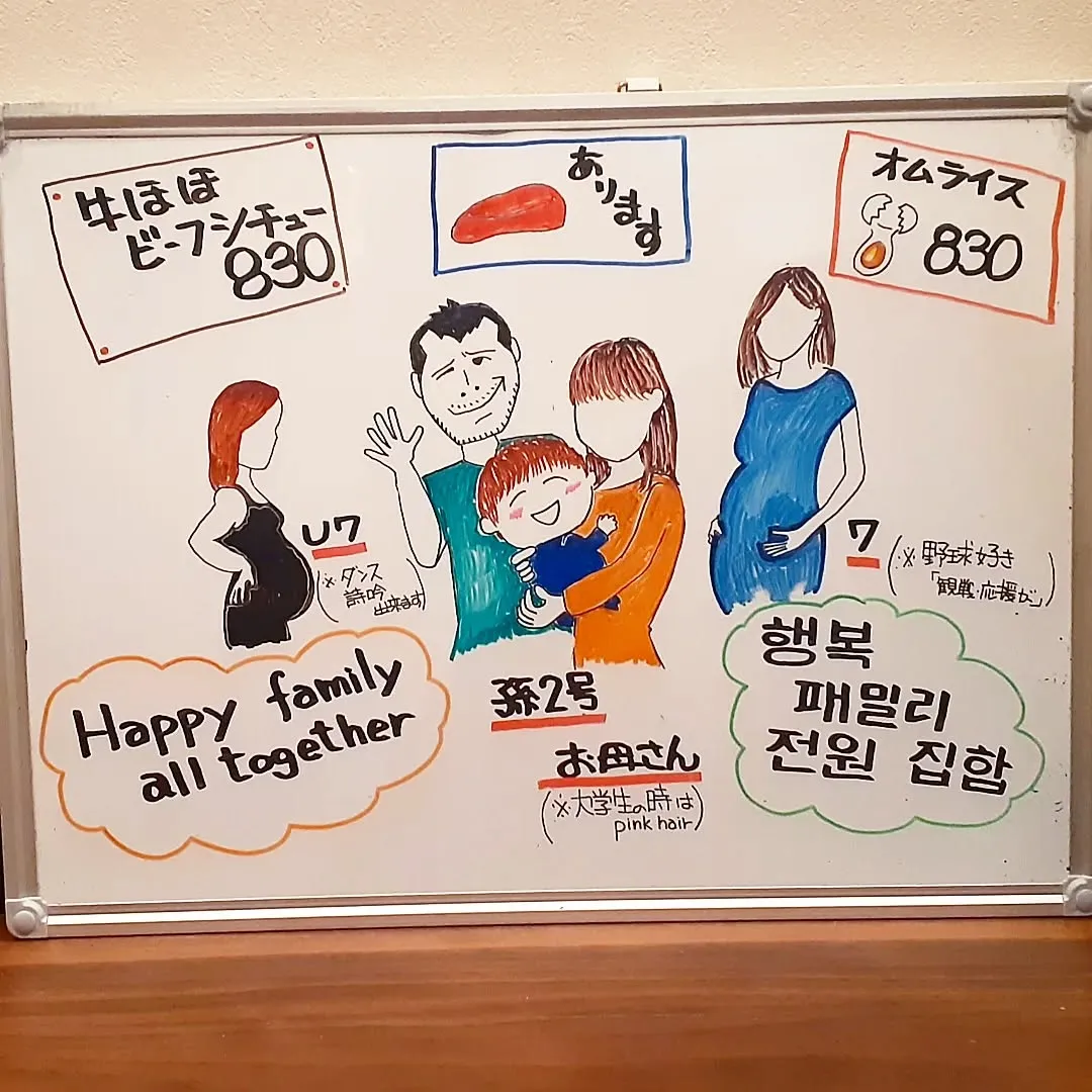 【長住】今夜の「日曜日の初耳学」バッチリ予約📺️　帰って観よ...