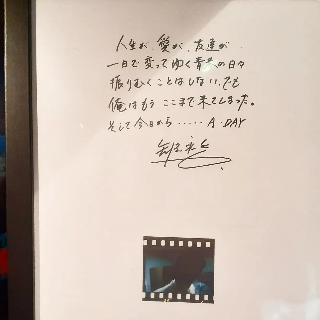 【長住】つよし先輩　シールありがとうごさいます。