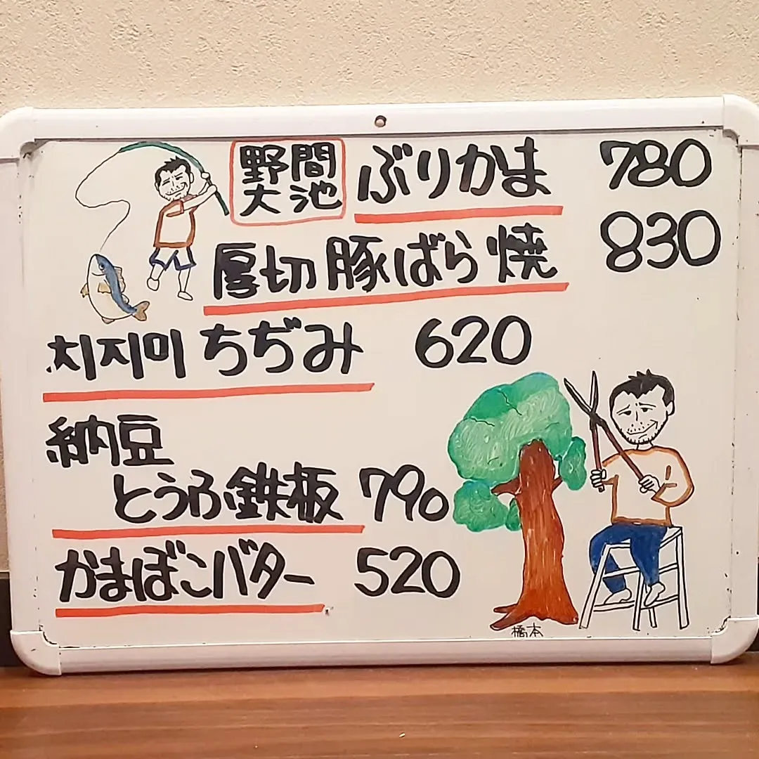 【長住】つよし先輩　シールありがとうごさいます。