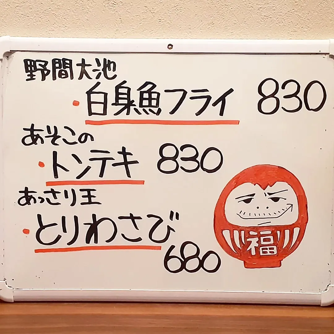 【長住】今日から9月スタート残暑じゃなくて猛暑ですけど