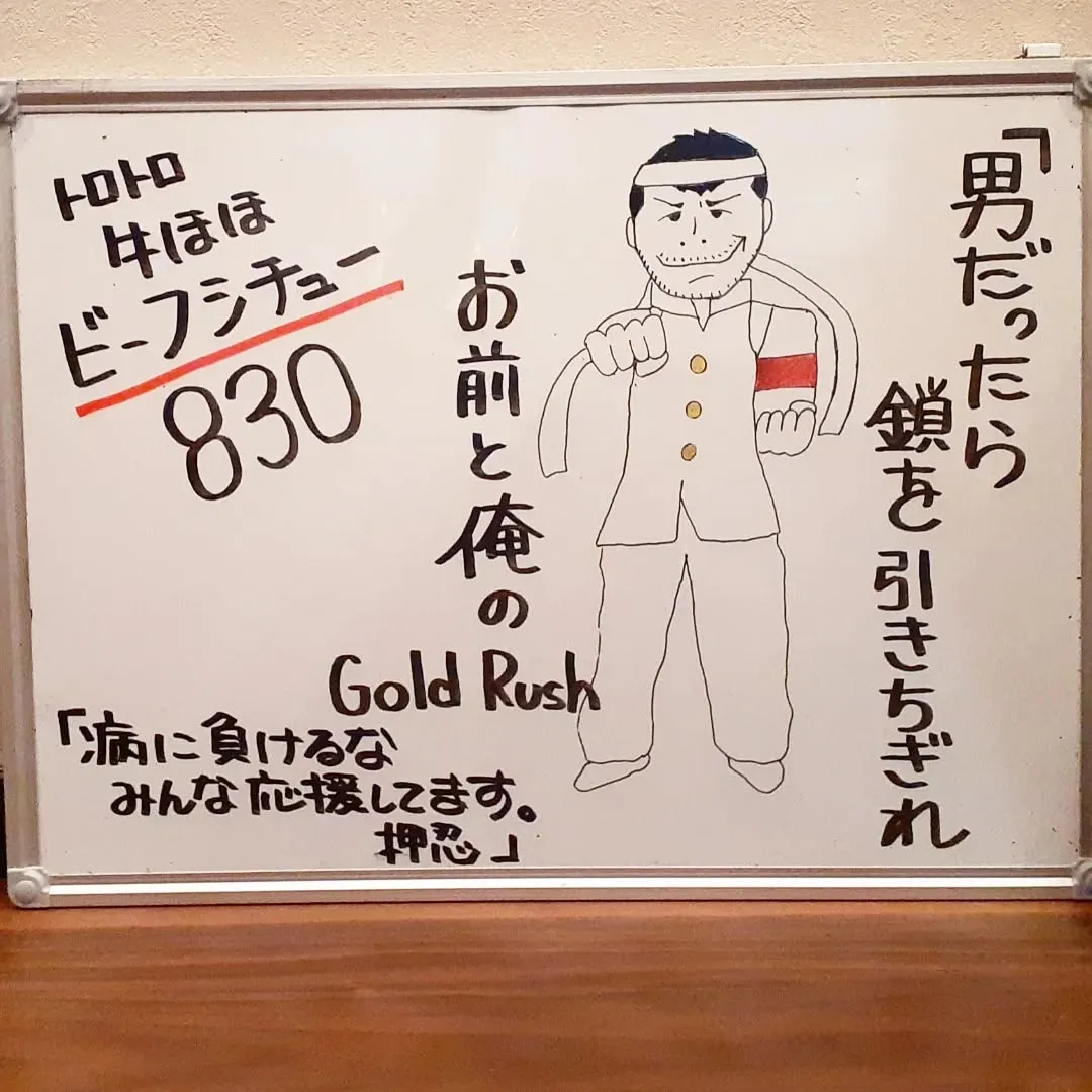 【長住】昨夜 先輩から📲で知り合いの手術の連絡頂きました。