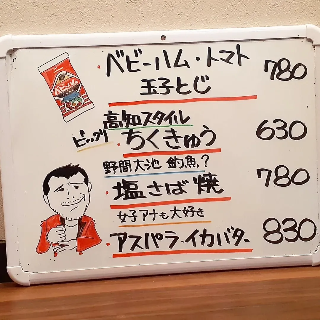 【長住】昨夜 先輩から📲で知り合いの手術の連絡頂きました。