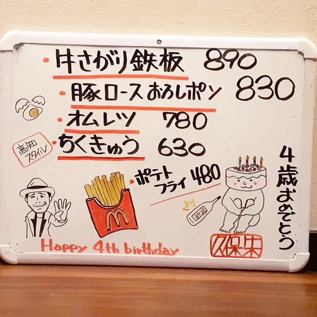 【長住】YouTube見てたら「衝撃の指」左手薬指が人差し指...