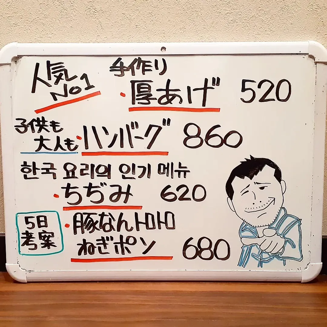 【長住】子供も大人も大好きメニューあります。