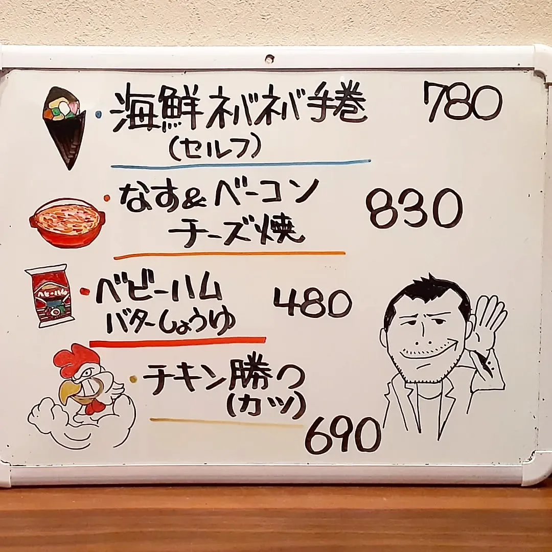 【長住】日曜日 昔は「サザエさん」で休み終わったなぁって思っ...
