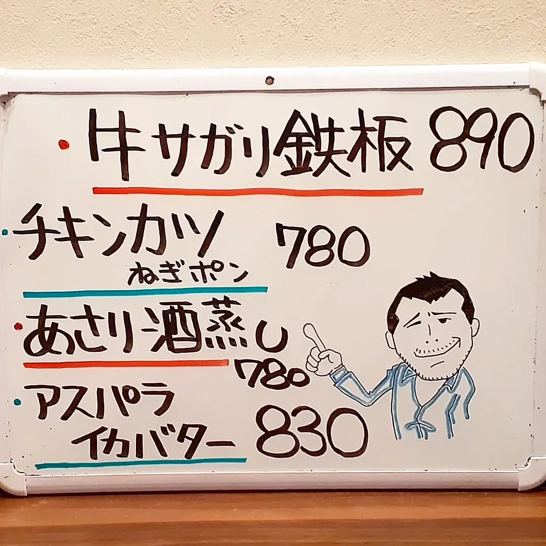 【長住】イチロー兄　阪神タイガース優勝おめでとうございます。