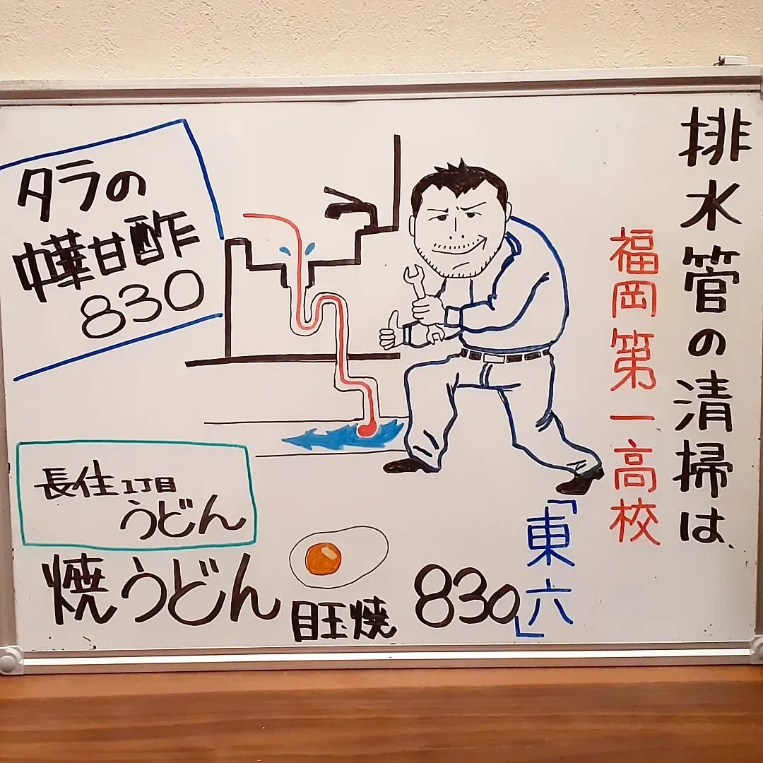 【長住】今日は☔だったけど毎月10日の🏃「十日恵比須」「親父...