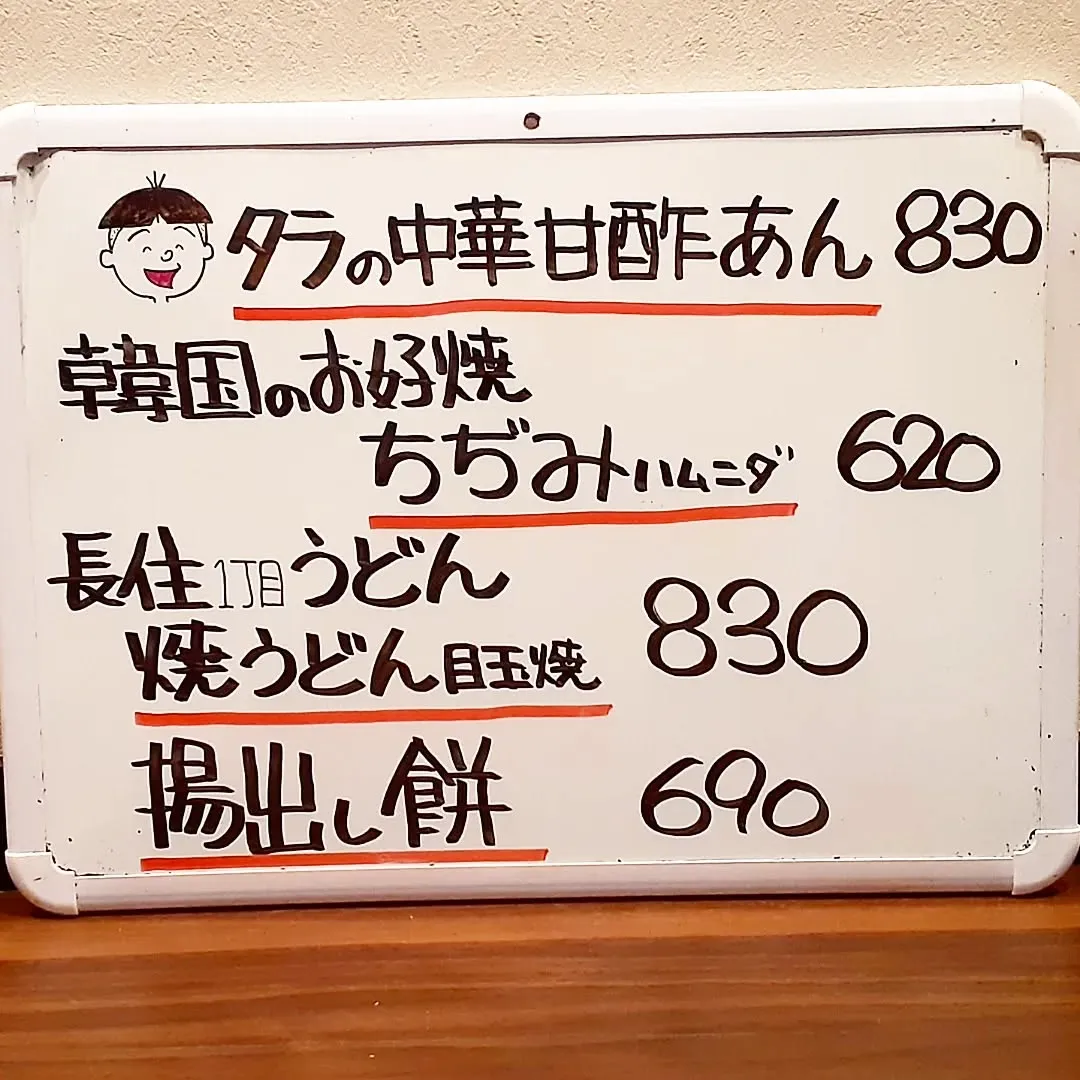 【長住】今日は☔だったけど毎月10日の🏃「十日恵比須」「親父...