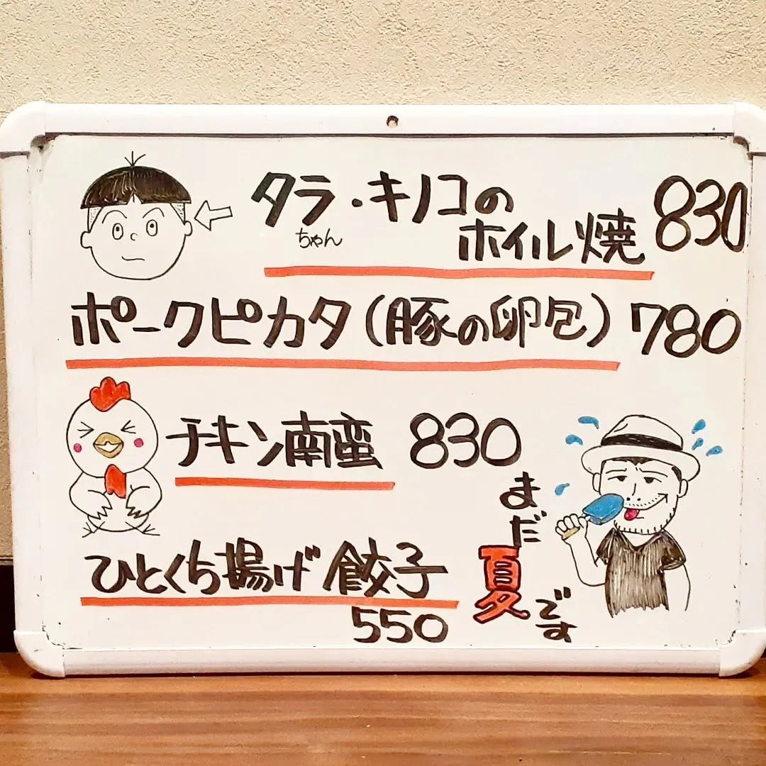 【長住】永ちゃんは「なか卯の親子丼🍜」が好きですが らしくに...