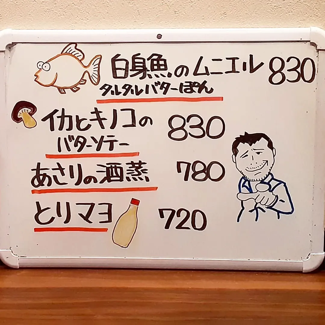 【長住】金曜日 週末の夜 何かがおきる・・・🍺😎