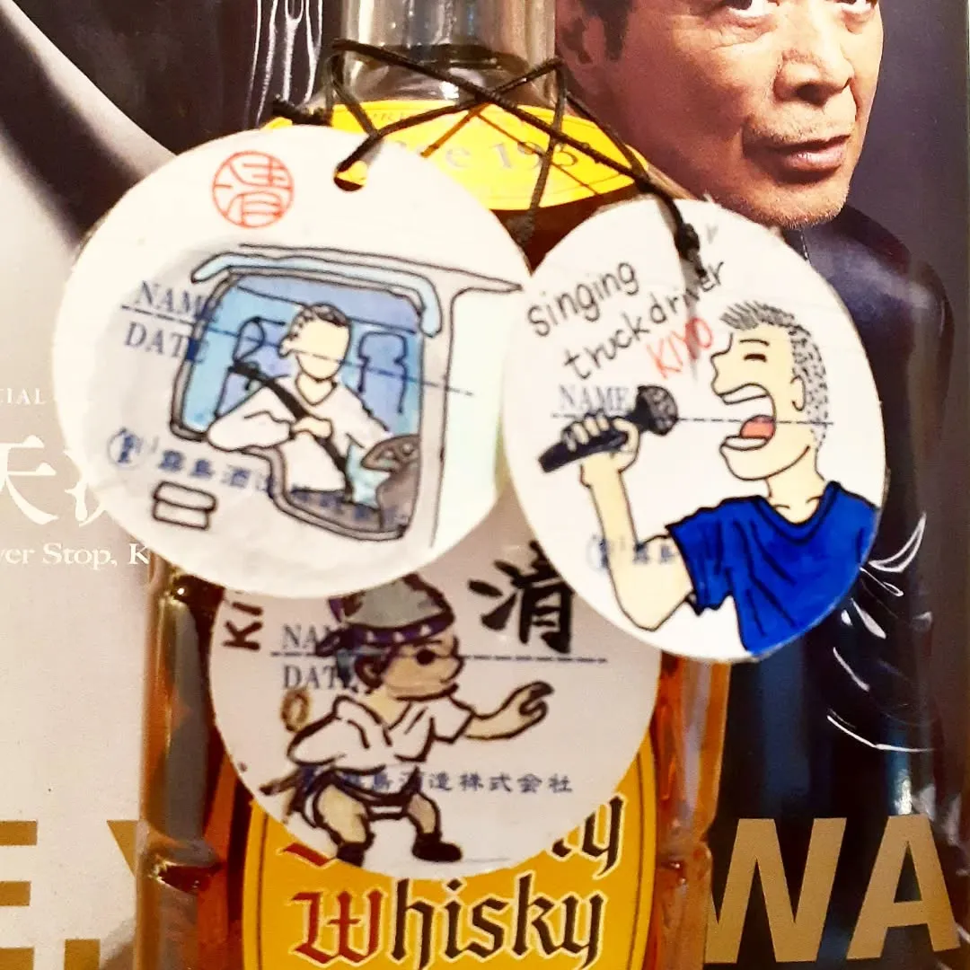 【長住】今夜は「アレ」あります。