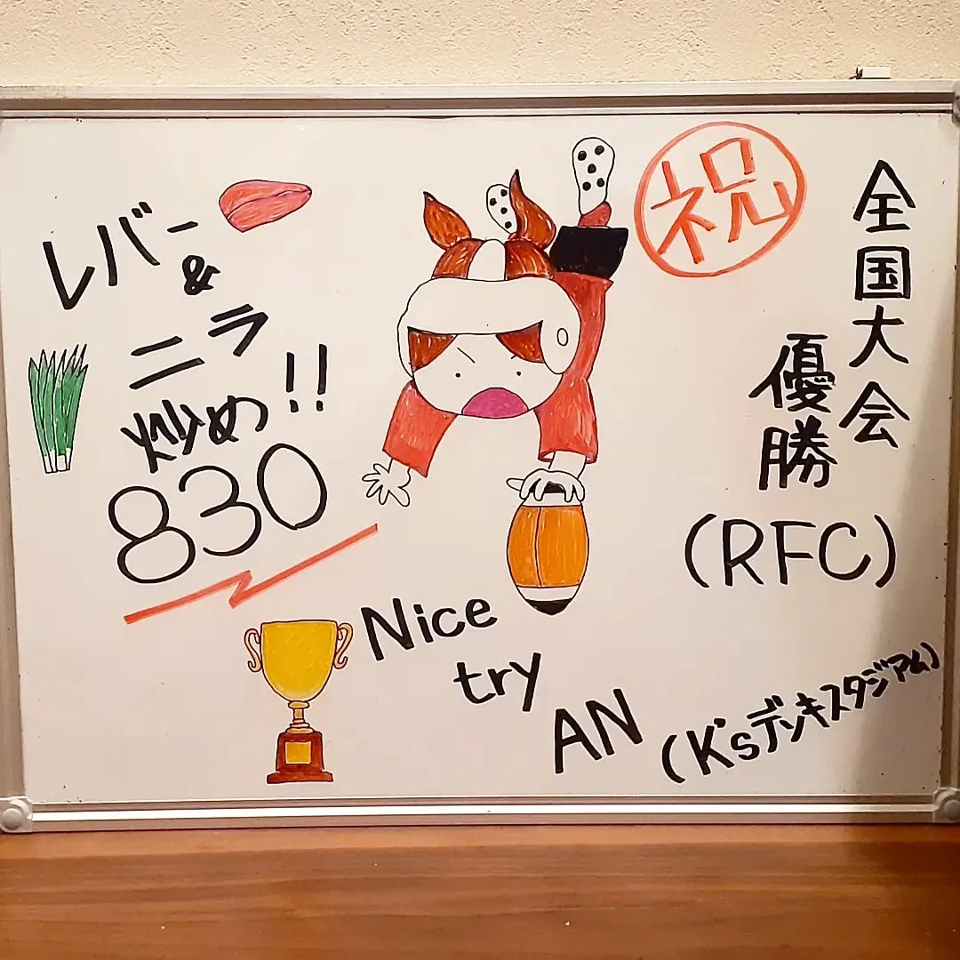 【長住】昨日の永ちゃん🎂に続き今日も祝ニュース