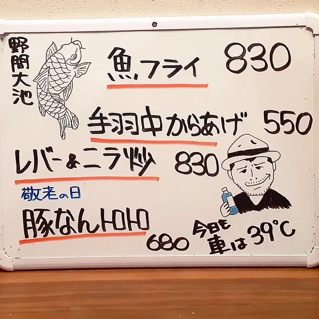 【長住】昨日の永ちゃん🎂に続き今日も祝ニュース