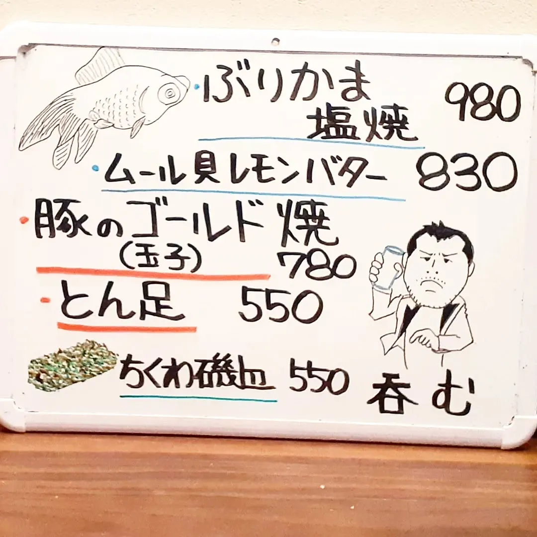 【長住】今日は朝から早起きして📺️「めざましテレビ」で