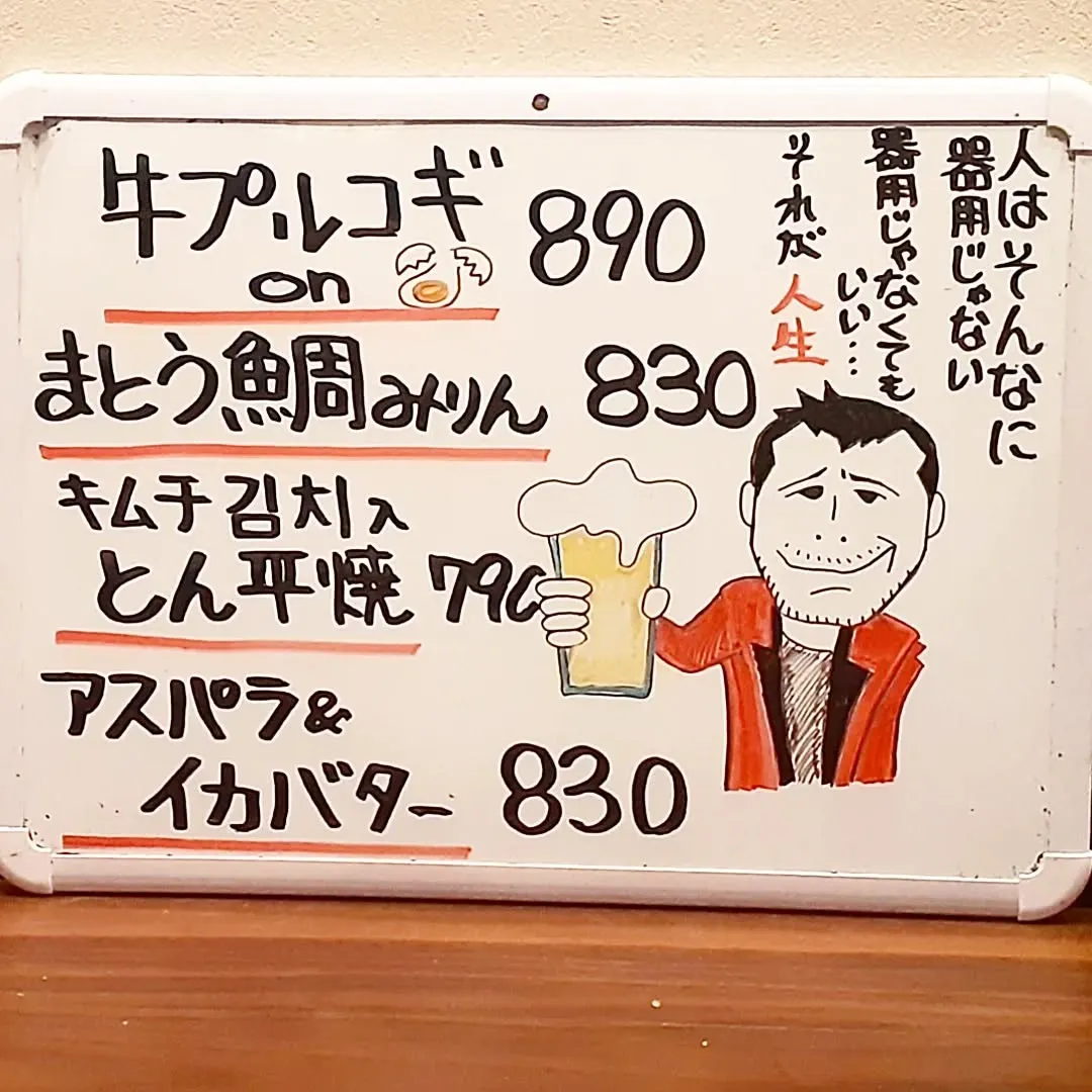 【長住】だいぶ涼しくなった福岡です。