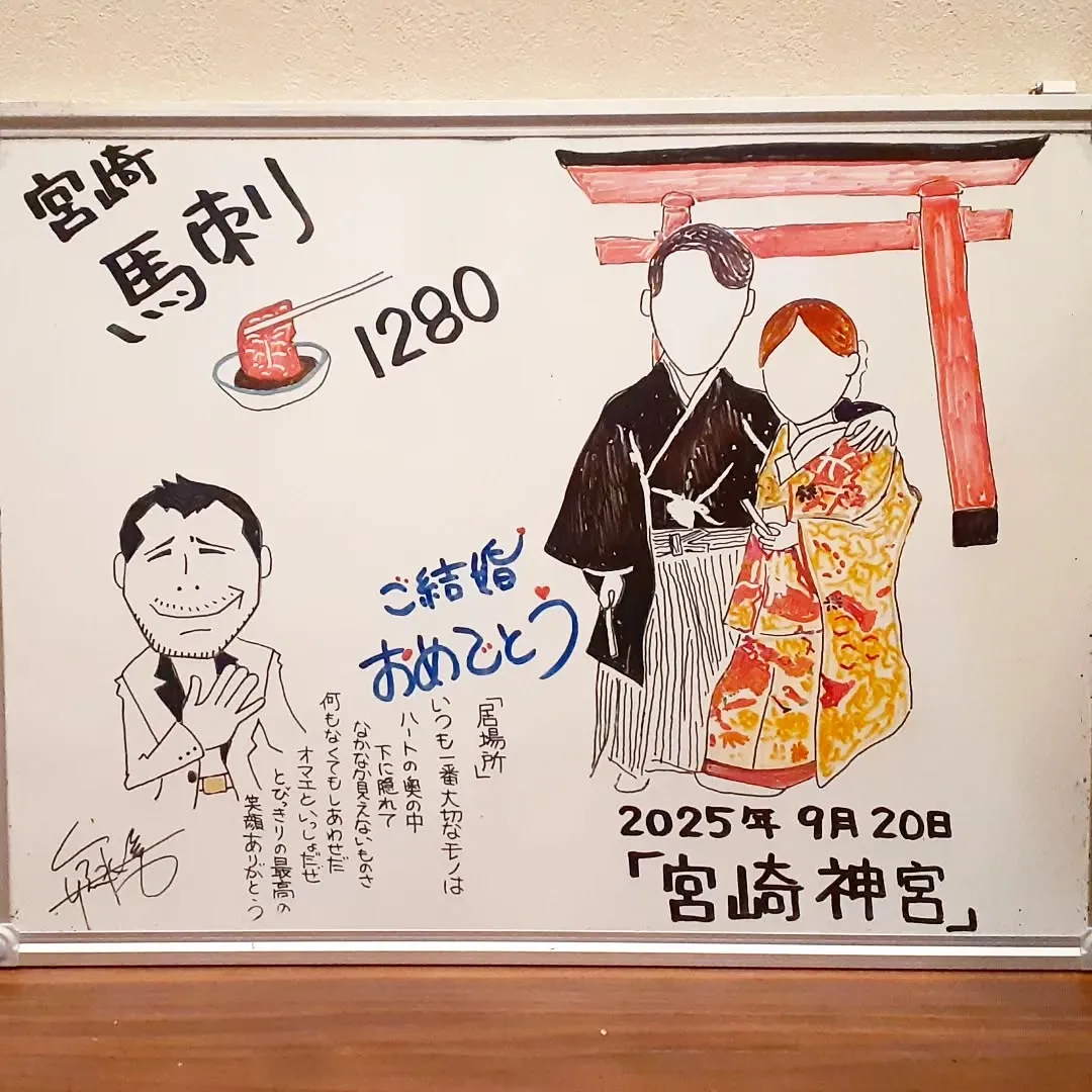 【長住】今日9月20日姪っ子が素敵な男性と「宮崎神宮」で結婚...