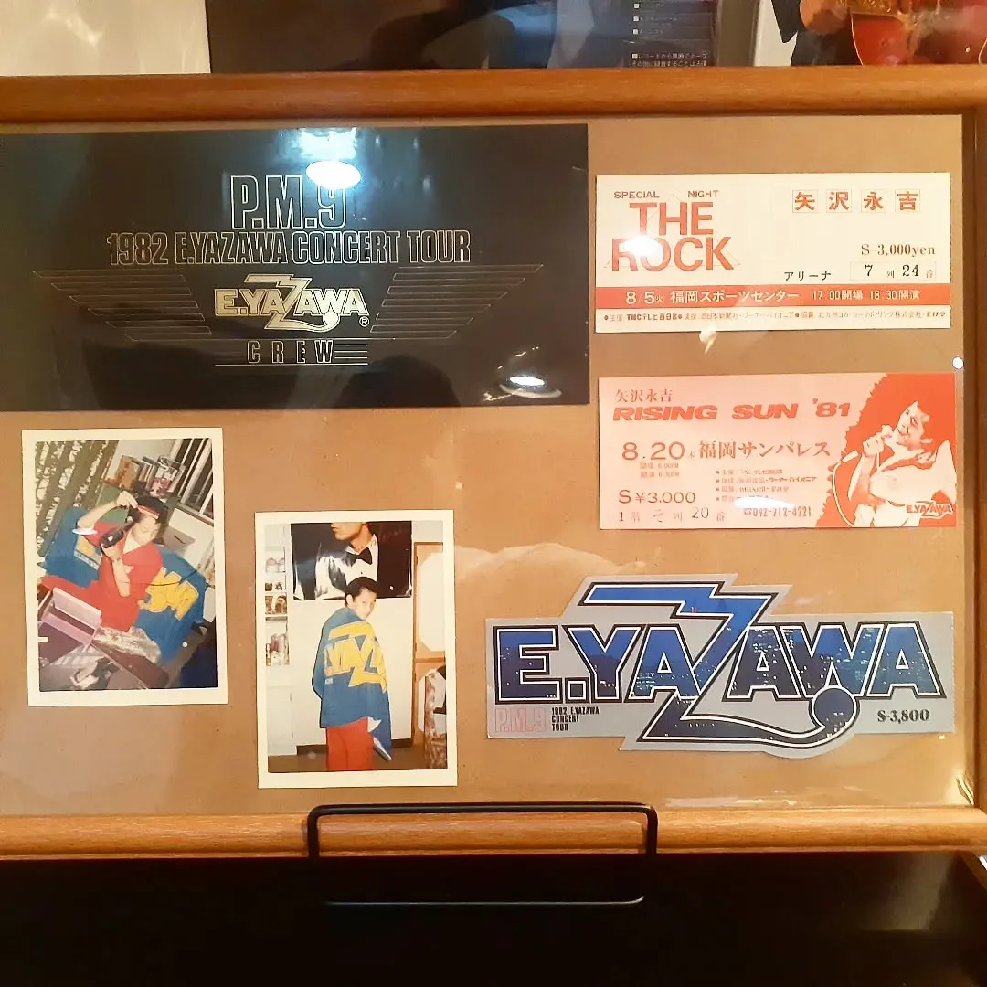 【長住】アルバム整理してたら高校生その時の「永ちゃんLIVE...