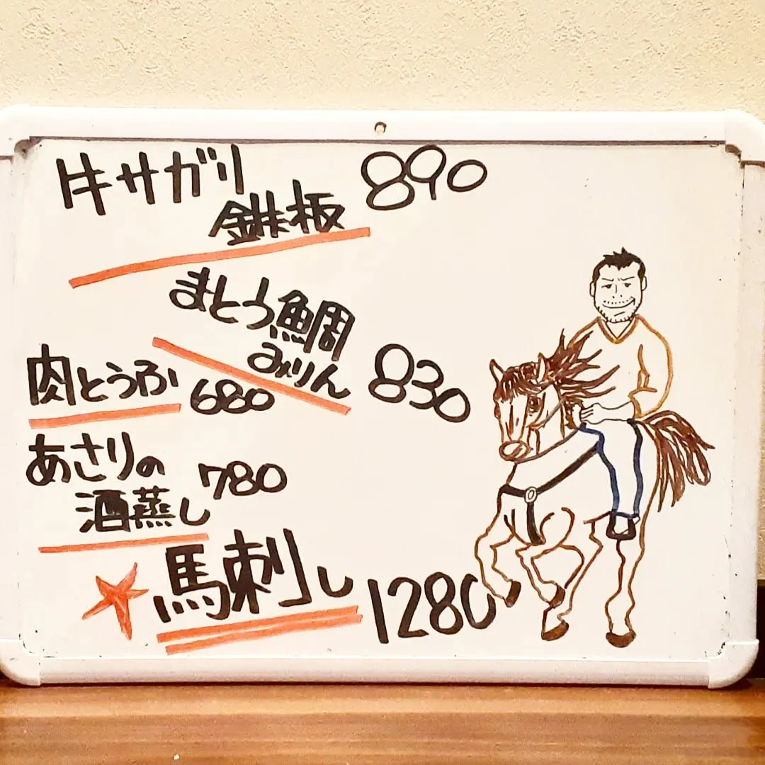 【長住】アルバム整理してたら高校生その時の「永ちゃんLIVE...