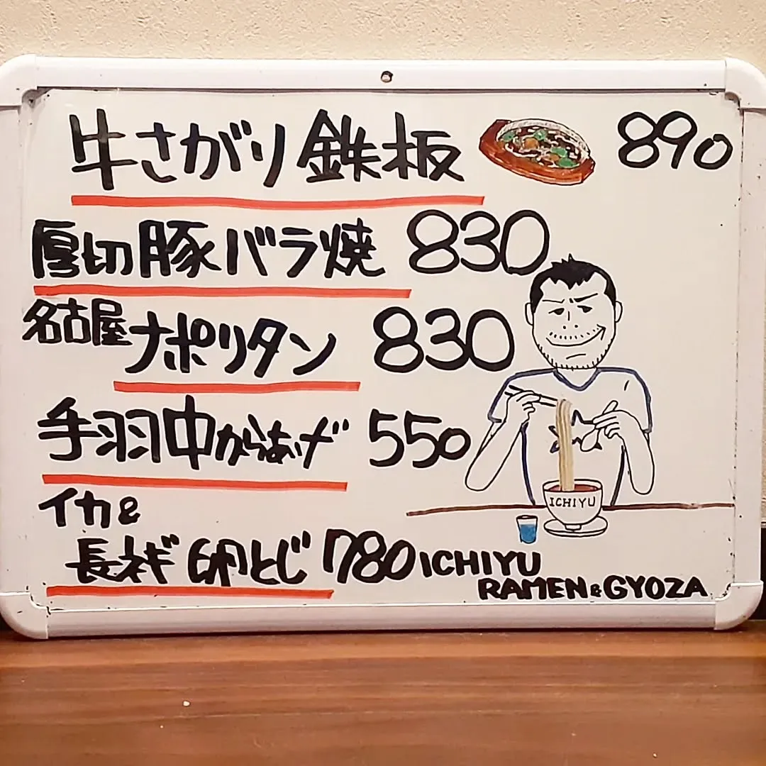 【長住】皆さん今日会社に行って明日は休みの人も多いと思います...