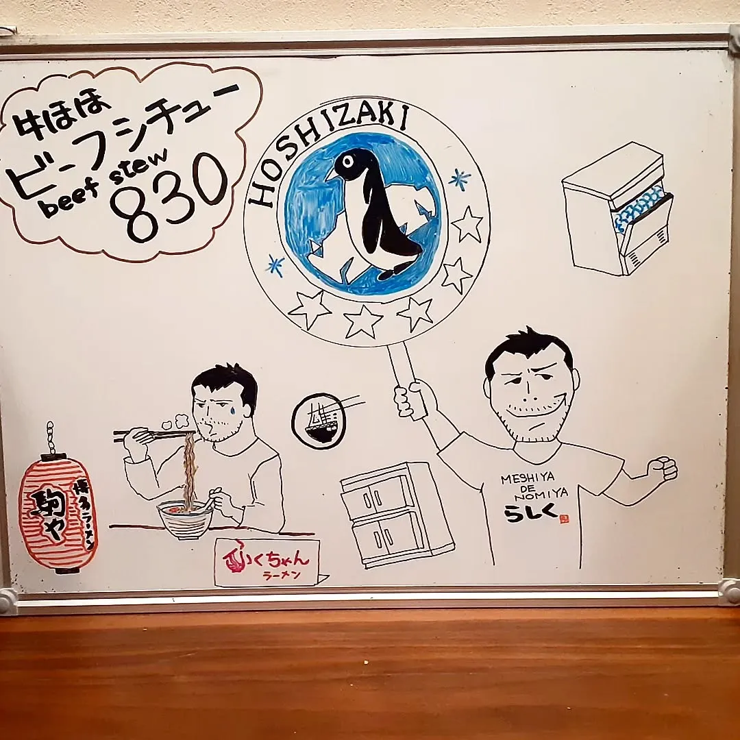 【長住】お客さんが作ってくれた(2枚目)　カッコいいので投稿...