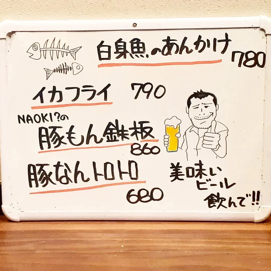 【長住】お客さんが作ってくれた(2枚目)　カッコいいので投稿...