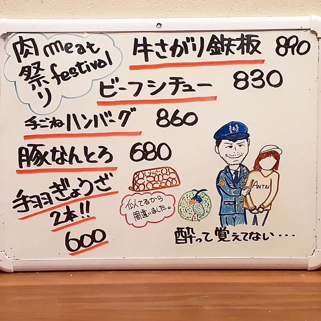 【長住】今夜も22:00から📺️ 永ちゃん出演バッチリ録画予...