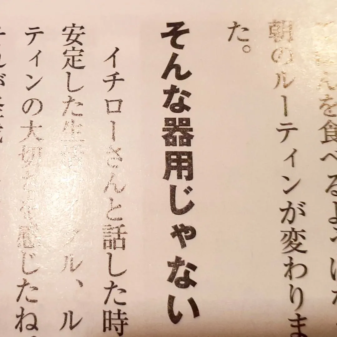 【長住】今夜も22:00から📺️ 永ちゃん出演バッチリ録画予...