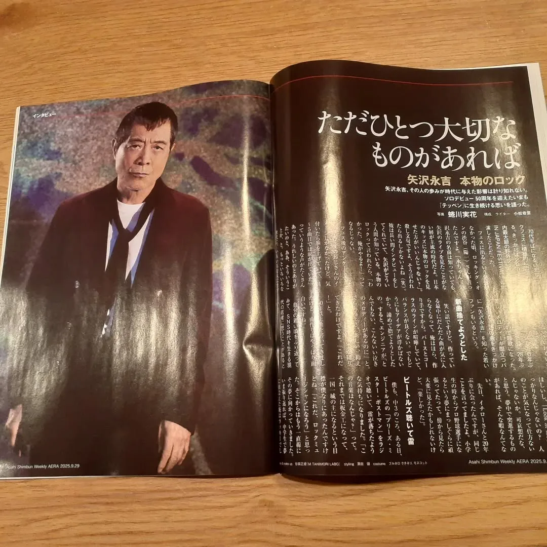 【長住】らしくです。