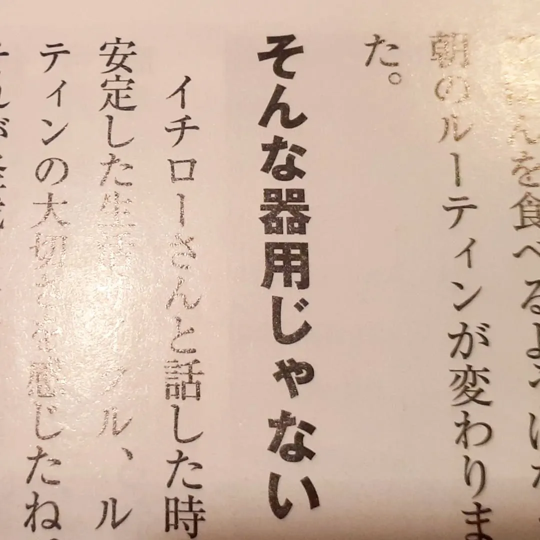 【長住】らしくです。