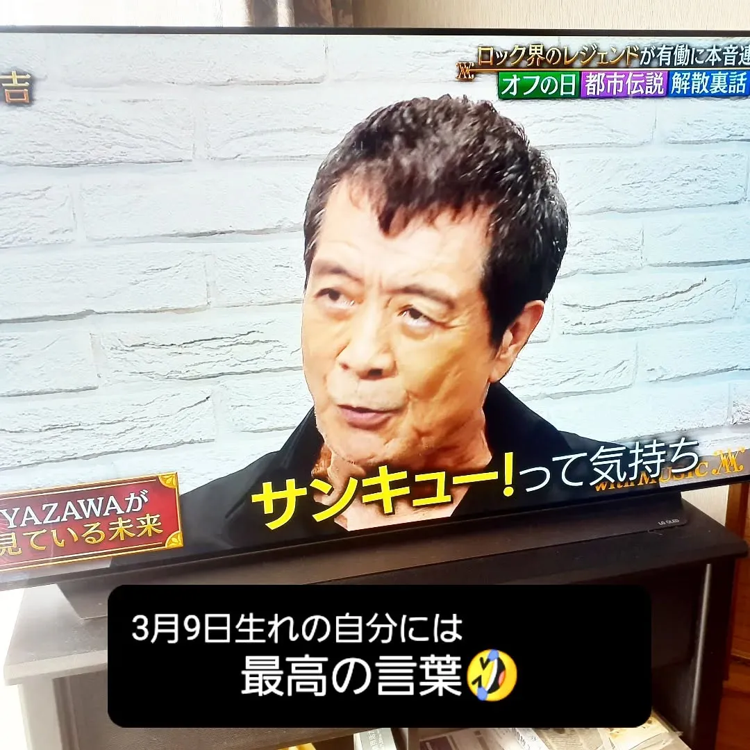 【長住】今日は 店で孫2号の髪✂️したので 投稿遅れましたが...