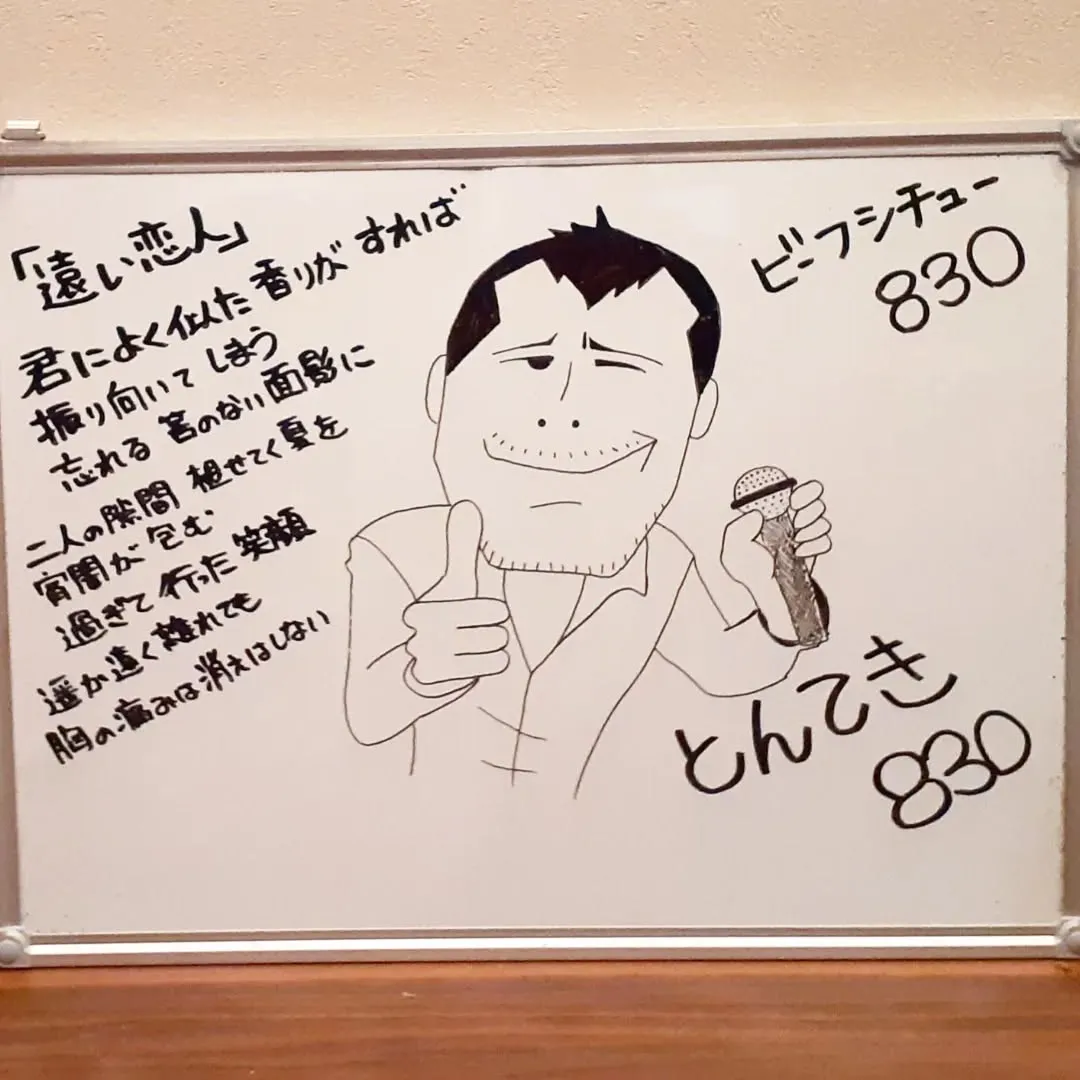 【長住】今日は 店で孫2号の髪✂️したので 投稿遅れましたが...