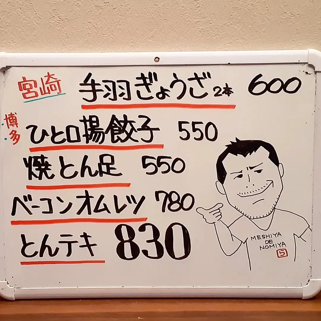 【長住】今日は 店で孫2号の髪✂️したので 投稿遅れましたが...